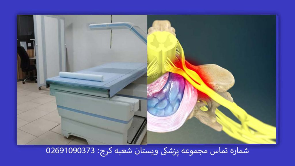 تراکم استخوان کرج چهارراه هفت تیر دکتر تراکم استخوان کرج چهارراه هفت تیر